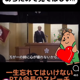 2023/10/23の画像