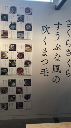 スープと俳句の記事動画