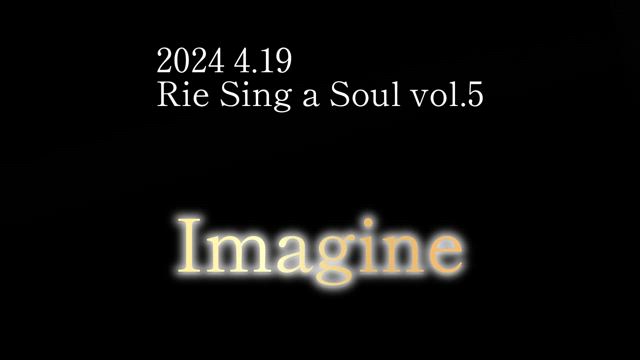 2024 4／19 Rie Sing a Soul vol.5 ♪Imagineの記事動画