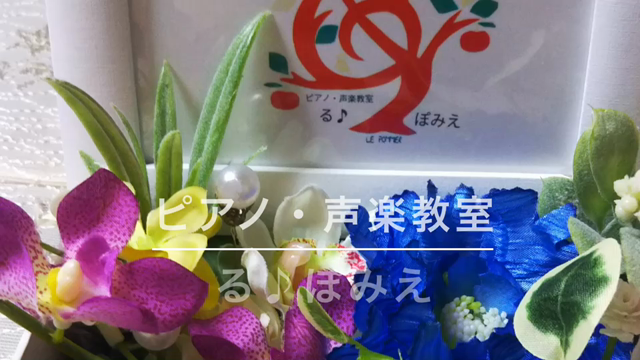 【体験レッスン】楽譜が読めない方への記事動画