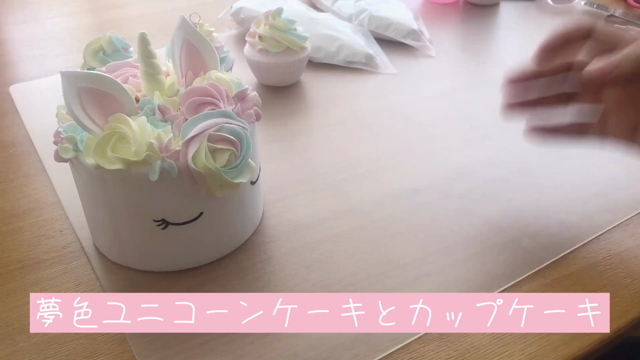 おうち時間をENJOY☆動画レシピ付きの手づくりキットの記事動画