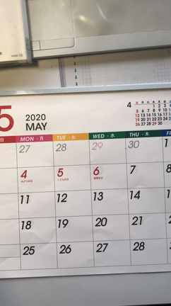 ５月の漢検の計画の記事動画