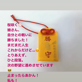 桜咲く！の画像