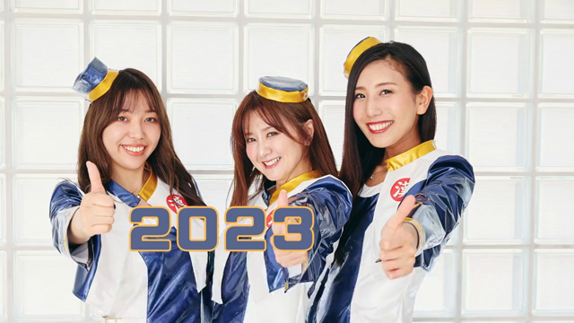 2023ボディックス・ビューティー・ガールズの記事動画