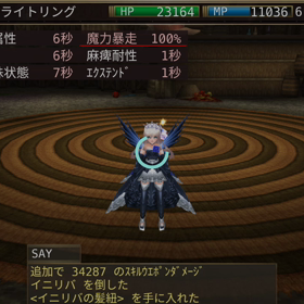 マジブレの入れ方☆٩(｡•ω<｡)وの画像
