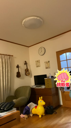 大はしゃぎな父の日の記事動画