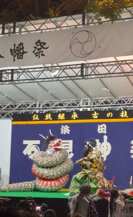 岩見神楽「ヤマタノオロチ」を鑑賞！の記事動画