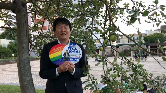 稲森としなお 三重県議会議員が応援メッセージをくれました！の記事動画