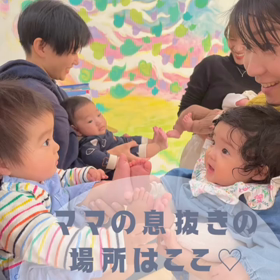 ベビーサインクラスママのほっとできる場所！の画像