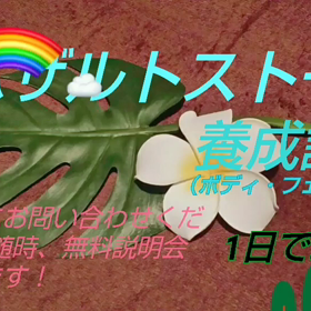 これからの季節はやっぱり‼️の画像