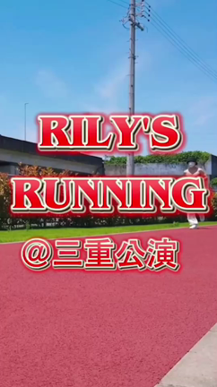 RILY'S NIGHT 広島 20220728の記事動画