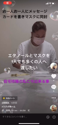 言葉の重さの記事動画