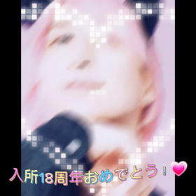 おめでとう！の画像