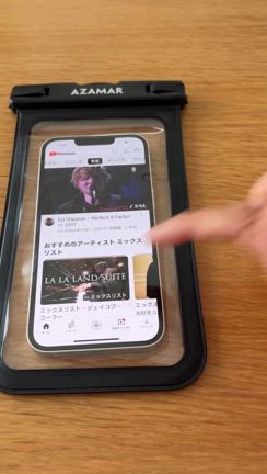 お風呂でも夏のアクテビティでも大活躍！初めて使ったスマホ防水ケースが想像以上でしたの記事動画