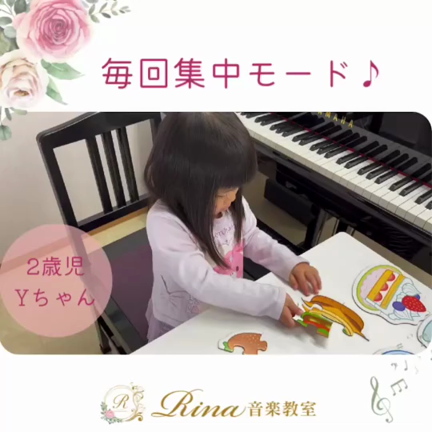 毎回集中モード！の記事動画