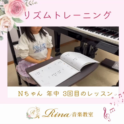 年中さん　3回目のリズムトレーニング♪の記事動画