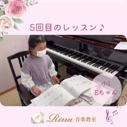 5回目のレッスン♪の記事動画