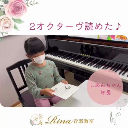 2オクターヴ読めた♪の記事動画