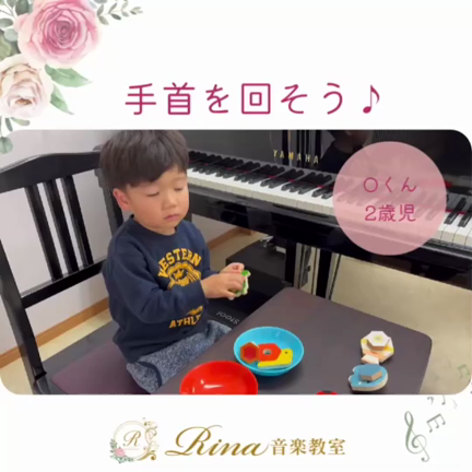手首を回そう♪の記事動画