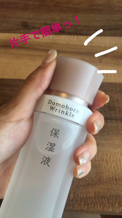 美容メモ 〜桃ちゃんと再春館製薬所へ〜の記事動画