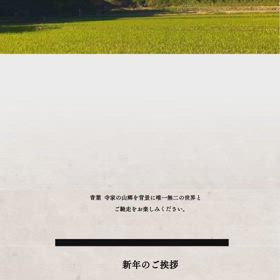 2025/01/05の画像