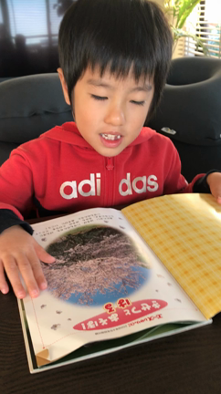 6歳1か月の記事動画