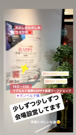 テンションの記事動画