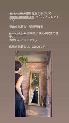 ティアードドレスの可愛さよ〜˚✧₊⁎の記事動画
