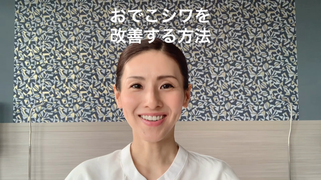 おでこのシワ改善！目ヂカラも強力にアップする【動画レッスン】の記事動画