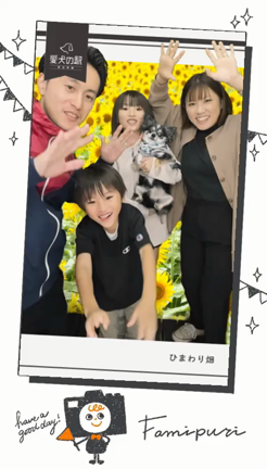 ほっこり笑顔なお便り♡の記事動画