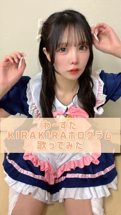 バレンタインのプレゼント！の記事動画