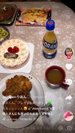りおんたんのクリスマス☆の記事動画