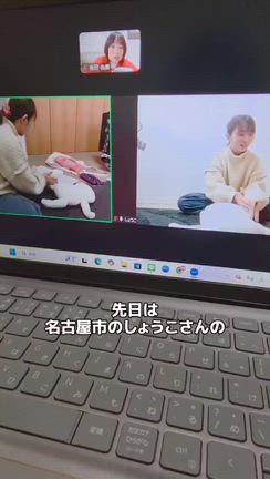 夜中にテキストを読んでいたら止まらなくなり強制終了して寝たくらい興味深いことばかりですの記事動画