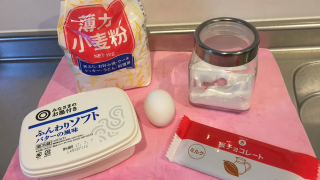 Valentine…！？いや、お菓子の日だよ！の記事動画