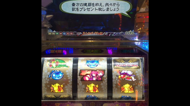 実は色々打っちゃってますwの記事動画