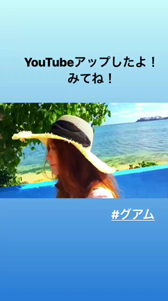 グアム総編集動画✨の記事動画