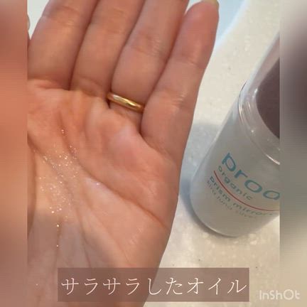 ザ・プロダクトのパーソナルカラー別のラメオイルで、どっちの艶ラメで私アゲてく？の記事動画