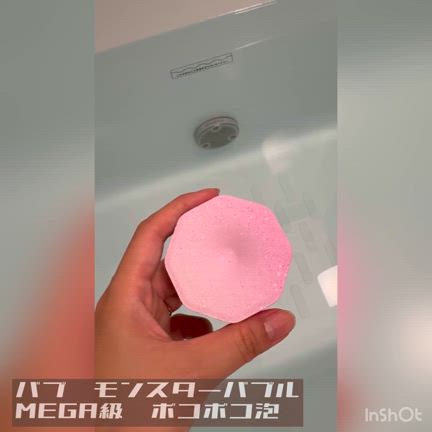 バブ モンスターバブル MEGA級から、ユニークな３種が仲間入り！の記事動画