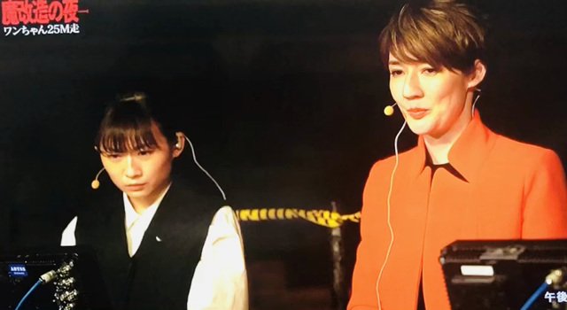 NHKBSプレミアム「魔改造の夜」⑤ ワンちゃん25M走最終章の記事動画