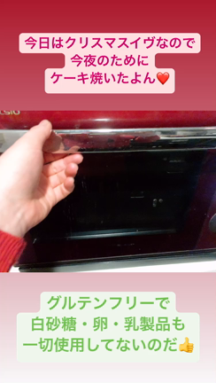今年のクリスマスも我が家でディナーでした❤️の記事動画