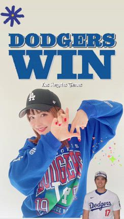 DODGERS WIN‼️の記事動画