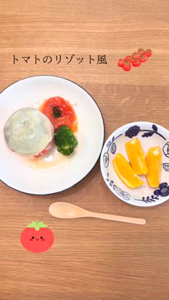 お家で楽しむ一人ランチ（とまとを食べたくて♡）　の記事動画