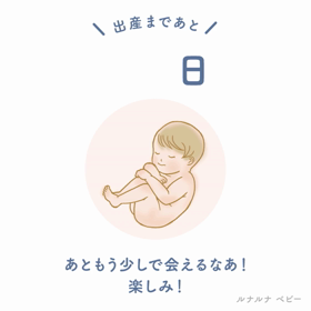 32w6dになりました！の画像