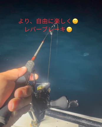 6/20(土)イカメタル(プライベート釣行)の記事動画