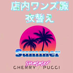 Summerの画像