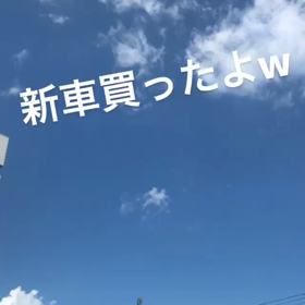 スタッフ用新車購入wの画像