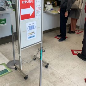 郵便局でのクレーマーの画像