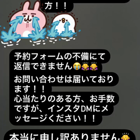 申し訳ありません！！心当たりある方への画像