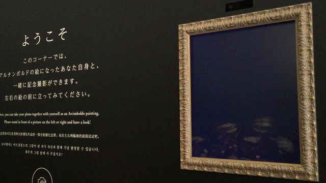 国立西洋美術館のアルチンボルド展に行ってきました。の記事動画