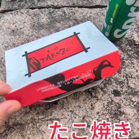 千里中央でたこ焼き食べたよの画像